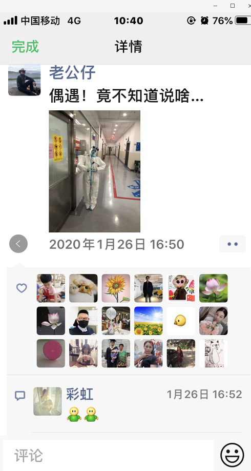 W020210111380166203770.png