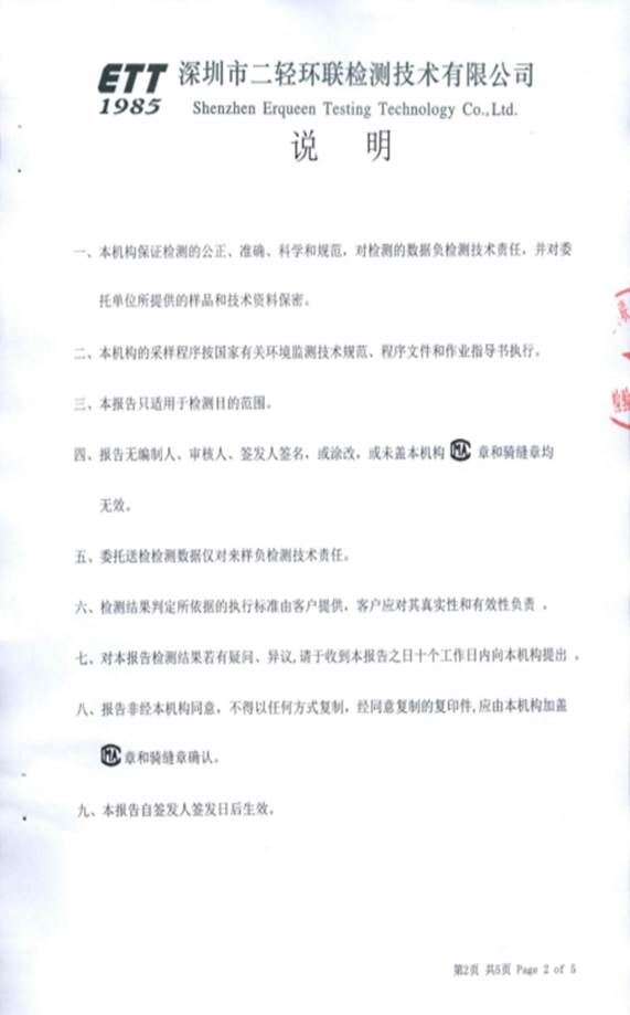 W020210111387919611774.jpg