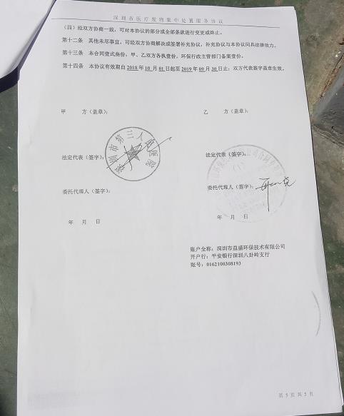 W020210111387920485338.jpg