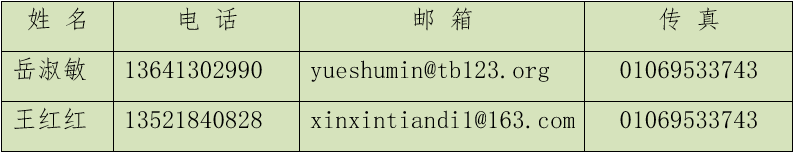 W020210111385543836819.png