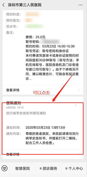 image.png W020210111403888372676.png