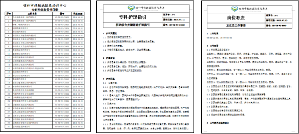 W020210111510188018934.png