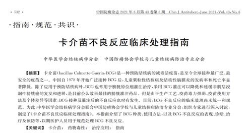 微信图片_20220905162733.jpg