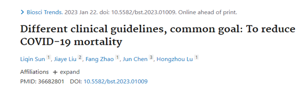 微信图片_20230129095321.png