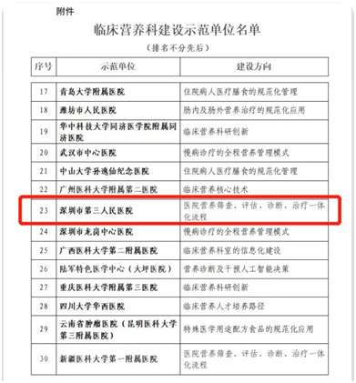微信图片_20230223170137.png