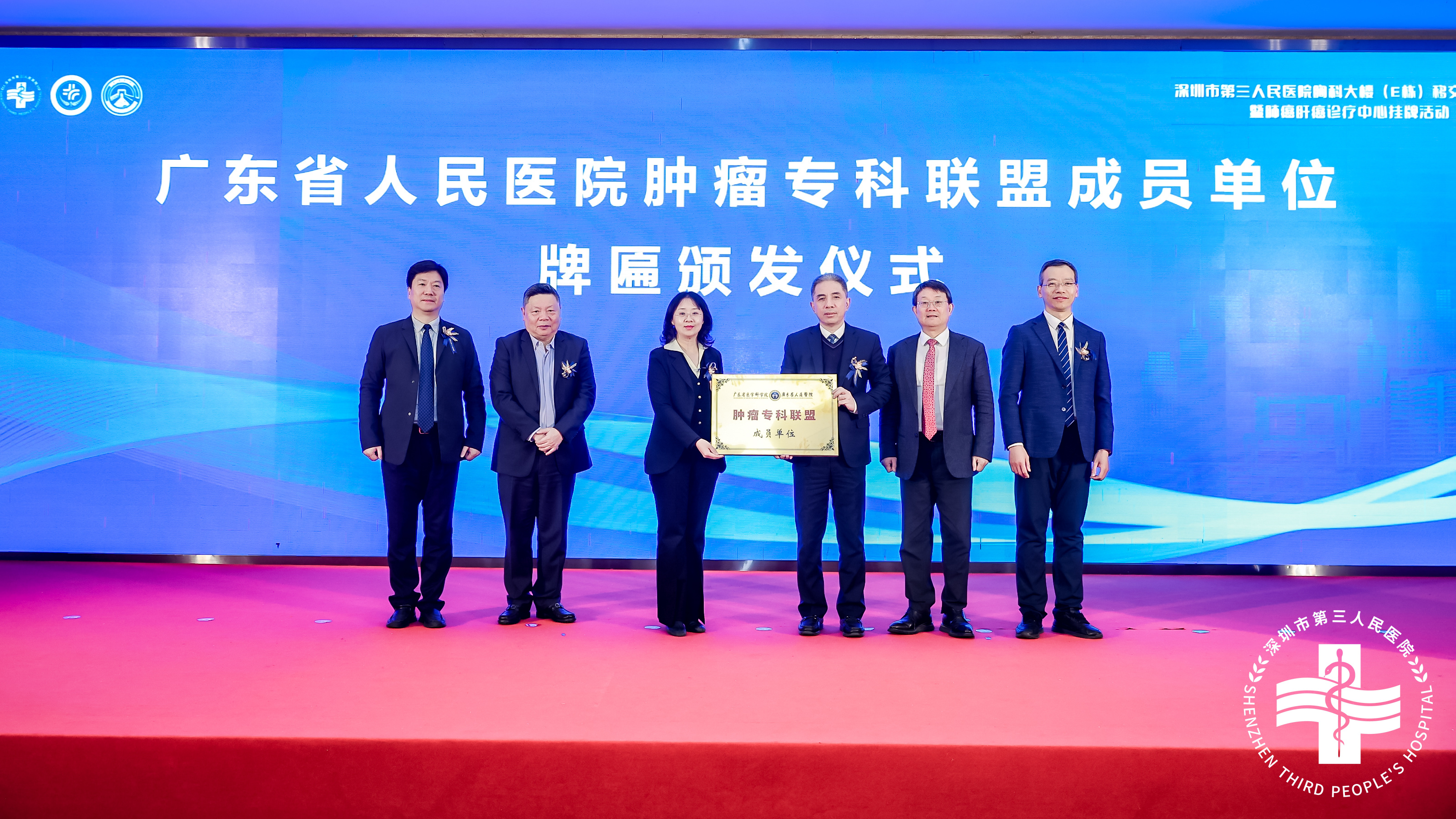 微信图片_20231226184639.jpg