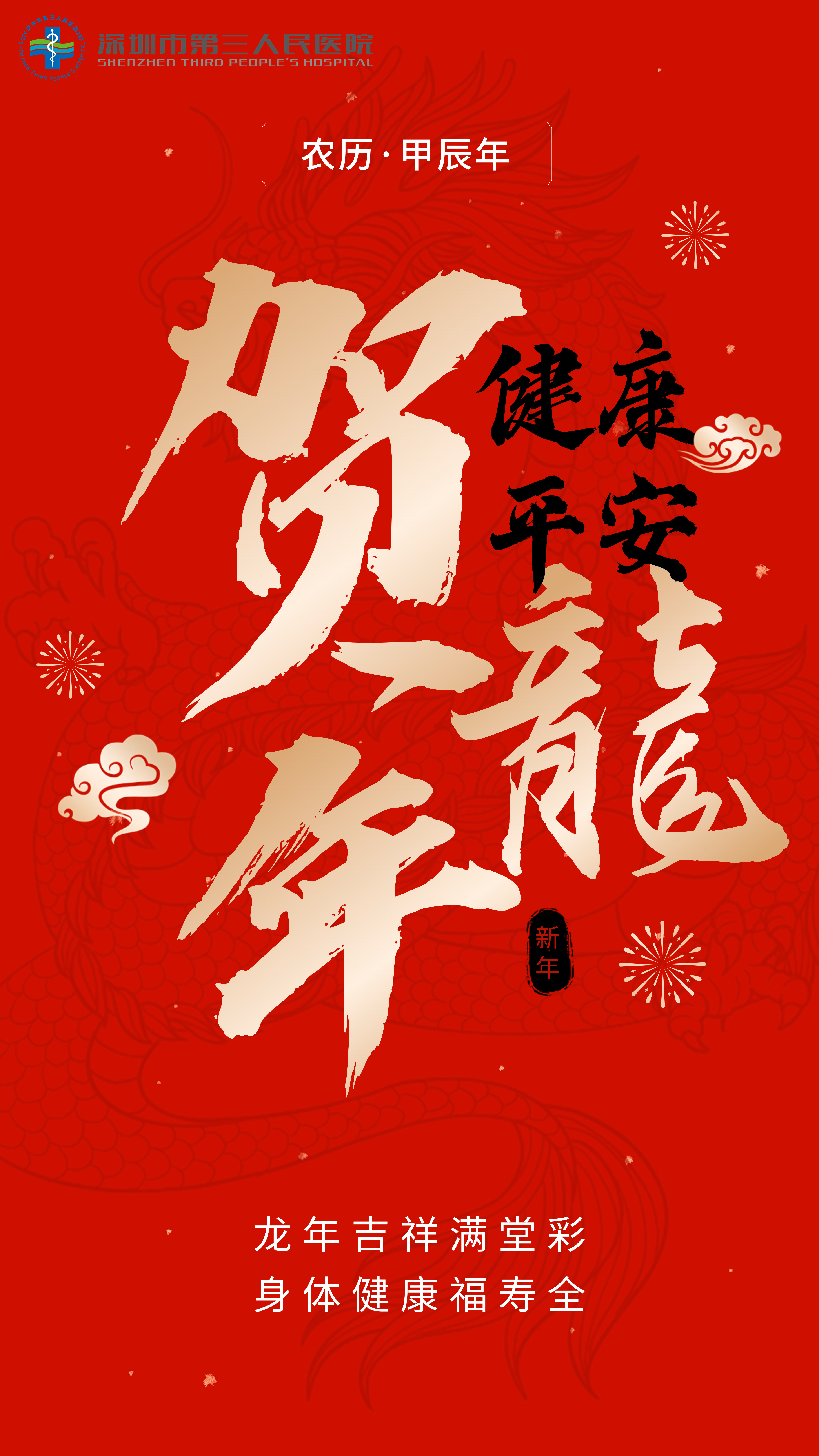 手机壁纸.jpg