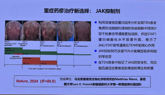 已编辑图片