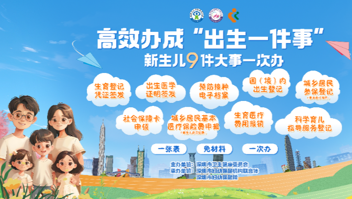 bet9九州